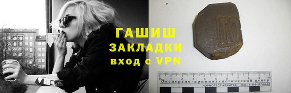 каннабис Володарск